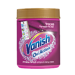 וניש אבקה לכביסה צבעונית 480 גרם - מבית Vanish