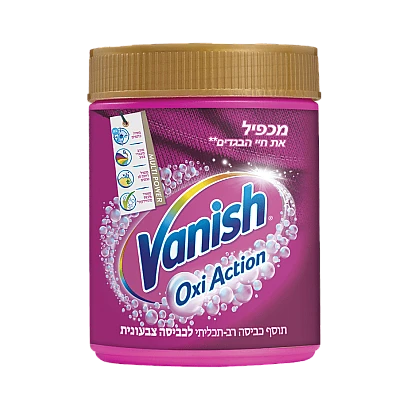 וניש אבקה לכביסה צבעונית 480 גרם - מבית Vanish
