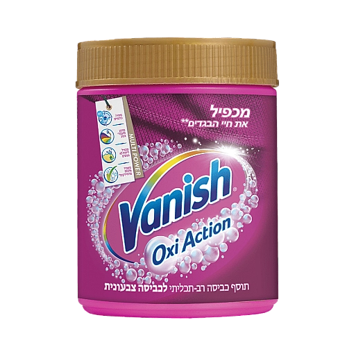 וניש אבקה לכביסה צבעונית 480 גרם - מבית Vanish