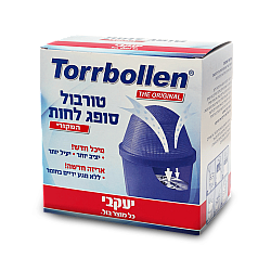 טורבול סופג לחות המקורי - מתקן + 1 מילוי - מבית יעקבי