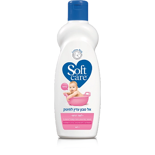 סופטקר אל-סבון קלאסי עדין לתינוק 1 ליטר - מבית Softcare
