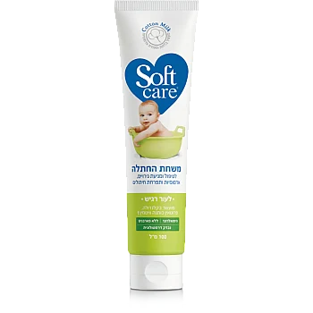 סופטקר משחת החתלה לעור רגיש  100 מ"ל - מבית Softcare