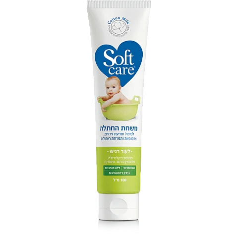 סופטקר משחת החתלה לעור רגיש  100 מ"ל - מבית Softcare