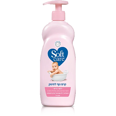 סופטקר קרם גוף לתינוק לעור רגיש 500 מ"ל - מבית Softcare