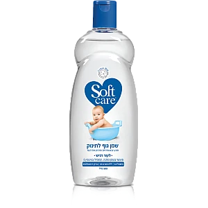 סופטקר שמן גוף לתינוק לעור רגיש 500 מ"ל - מבית Softcare