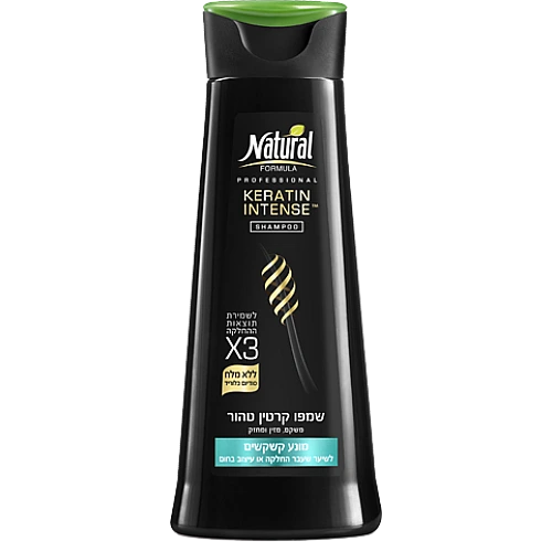 נטורל פורמולה אינטנס שמפו קרטין טהור מונע קשקשים 400 מ"ל - מבית NATURAL FORMULA