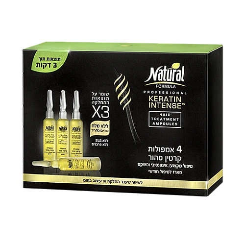 נטורל פורמולה אמפולות קרטין טהור 4 אמפולות - מבית NATURAL FORMULA