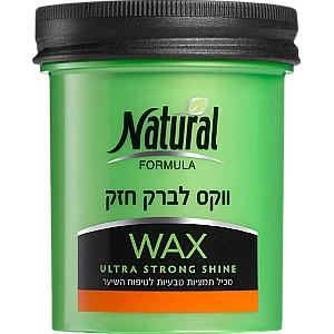 נטורל פורמולה ווקס לברק חזק 120 מ"ל - מבית NATURAL FORMULA