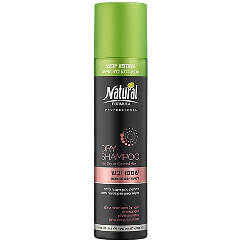 נטורל פורמולה שמפו יבש לשיער צבוע או יבש 200 מ"ל - מבית NATURAL FORMULA