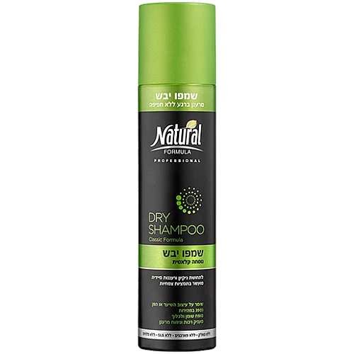 נטורל פורמולה שמפו יבש נוסחה קלאסית 200 מ"ל - מבית NATURAL FORMULA