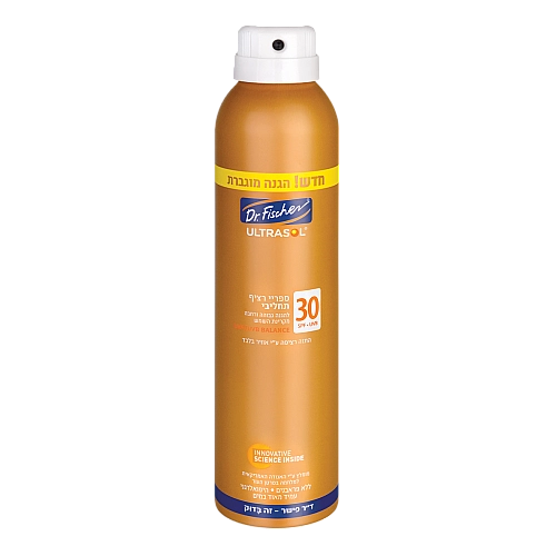 אולטרסול ספריי רציף תחליבי מבוגרים SPF30 להגנה גבוהה 200 מ"ל - מבית Dr. Fischer