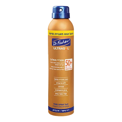 אולטרסול ספריי תחליבי +SPF50 להגנה גבוהה 200 מ"ל - מבית Dr. Fischer