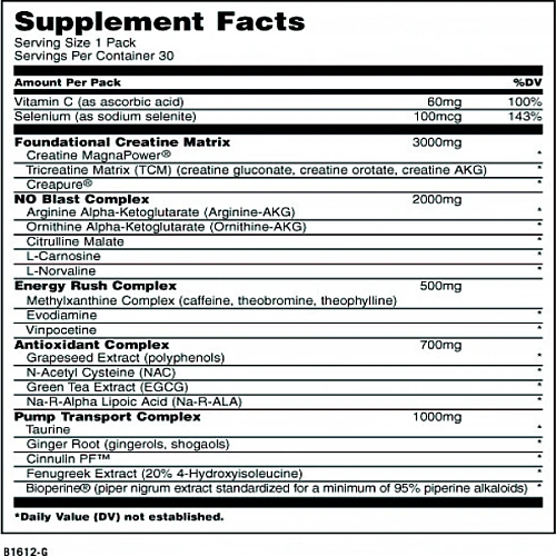 קדם אימון אנימל פאמפ יוניברסל 30 מנות - מבית Universal Nutrition