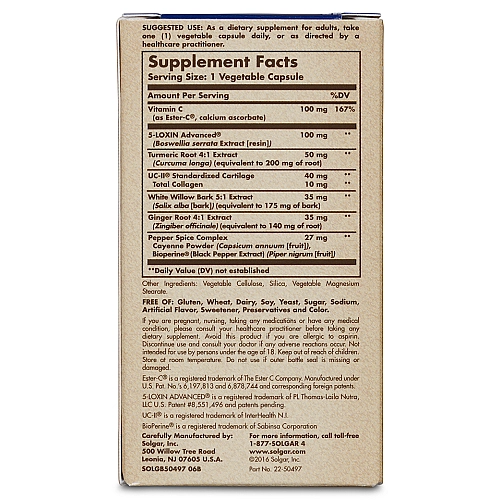 סולגאר No. 7 קומפלקס מספר 7 - 30 כמוסות - מבית SOLGAR