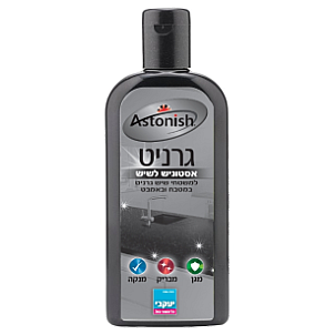 ASTONISH אסטוניש קרם להברקת משטחי גרניט 235 מ"ל - מבית יעקבי
