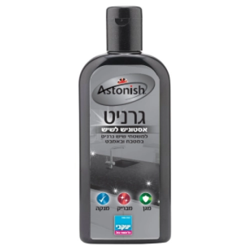 ASTONISH אסטוניש קרם להברקת משטחי גרניט 235 מ"ל - מבית יעקבי