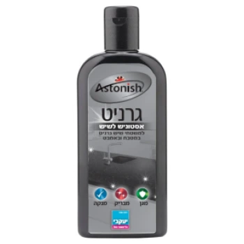 ASTONISH אסטוניש קרם להברקת משטחי גרניט מבית יעקבי 235 מ
