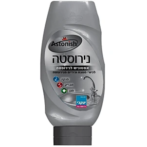ASTONISH אסטוניש קרם לנירוסטה 550 גרם - מבית יעקבי