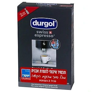 דורגול אספרסו – מסיר אבנית ממכונות קפה - 2 בקבוקונים באריזה - מבית יעקבי