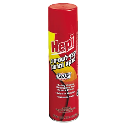 הפי קצף לניקוי שטיחים 750 מ"ל  - מבית יעקבי