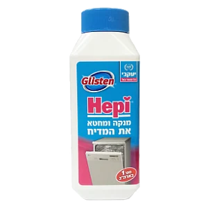 הפי תכשיר לניקוי המדיח - גליסטן \ GLISTEN - מבית יעקבי