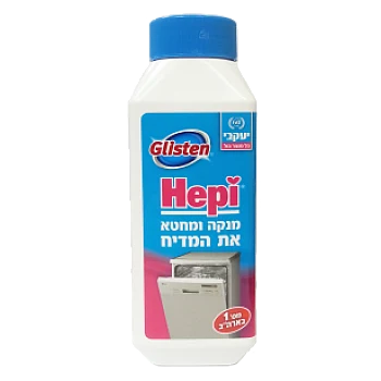 הפי תכשיר לניקוי המדיח - גליסטן \ GLISTEN - מבית יעקבי