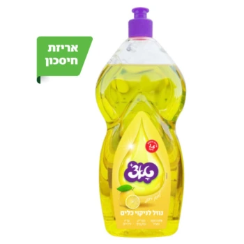 טאצ׳ נוזל כלים לימון 18% בתכולת 1.6 ליטר