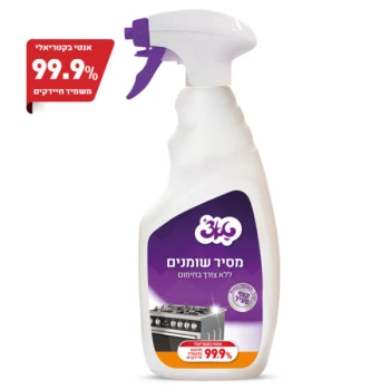 טאצ׳ מרסס קצף מסיר שומנים בתכולת 750 מ״ל