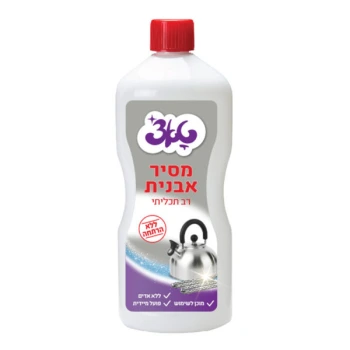 טאצ׳ מסיר אבנית בתכולת 1 ליטר