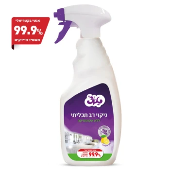 טאצ׳ רסס נגב לניקוי רב תכליתי ללא אקונומיקה בתכולת 750 מ״ל
