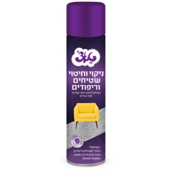 טאצ׳ תרסיס מנקה שטיחים וריפודים בתכולת 600 מ״ל