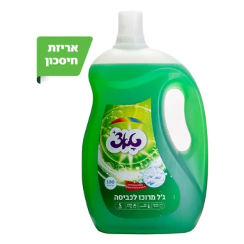 טאצ׳ ג'ל כביסה מרוכז ירוק בתכולת 5 ליטר
