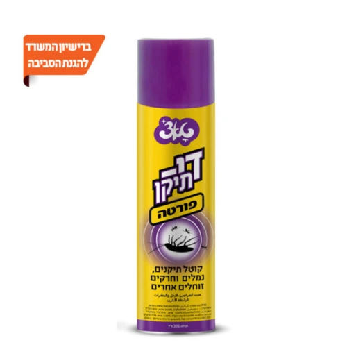 טאצ׳ די תיקן בתכולת 300 מ״ל