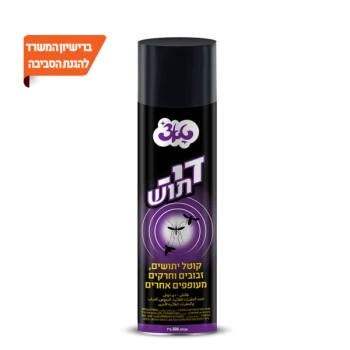 טאצ׳ די תוש בתכולת 300 מ״ל