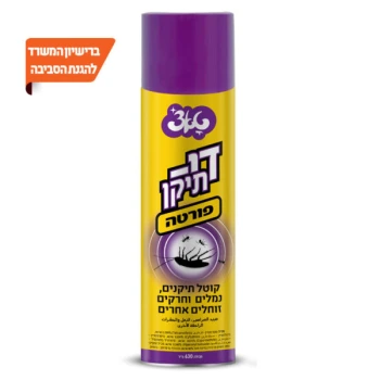 טאצ׳ תרסיס די תיקן פורטה בתכולת 630 מ״ל