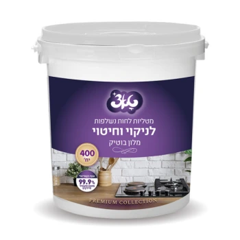 טאצ׳ מטליות לחות נשלפות לניקוי וחיטוי בניחוח מלון בוטיק באריזת 400 יחידות