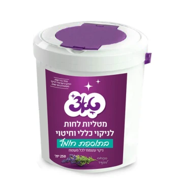 טאצ׳ מטליות לחות לניקוי כללי וחיטוי בניחוח לבנדר באריזת 250 יחידות