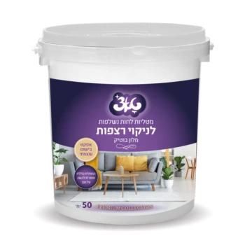 טאצ׳ מטליות לחות נשלפות לניקוי רצפות בניחוח מלון בוטיק באריזת 50 יחידות