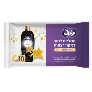 טאצ׳ מטליות לחות לניקוי רצפות בניחוח מרכך כביסה MISTERY באריזת 10 יחידות
