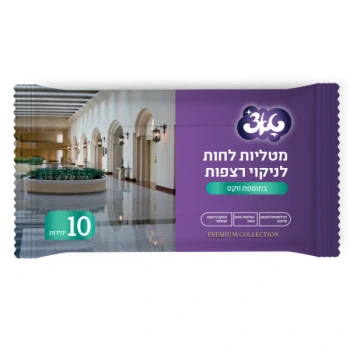 טאצ׳ מטליות לחות לניקוי רצפות בתוספת וקס באריזת 10 יחידות