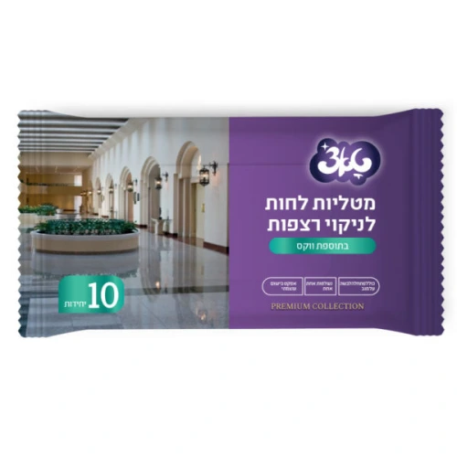 טאצ׳ מטליות לחות לניקוי רצפות בתוספת וקס באריזת 10 יחידות