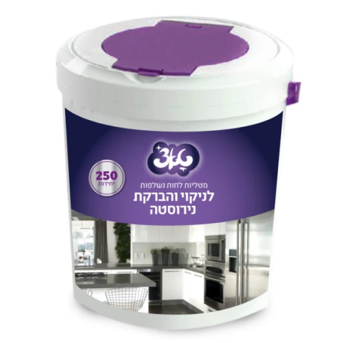 טאצ׳ מטליות לחות נשלפות לניקוי והברקת נירוסטה באריזת 250 יחידות