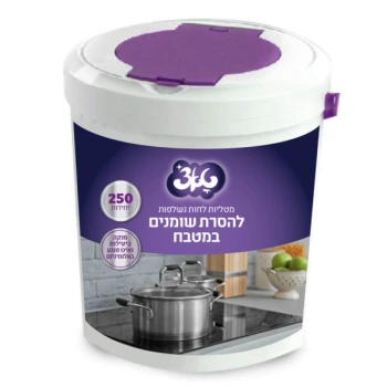 טאצ׳ מטליות לחות נשלפות להסרת שומנים במטבח באריזת 250 יחידות
