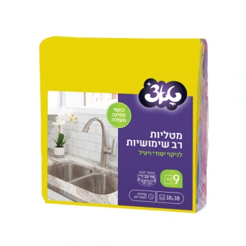 טאצ׳ מטליות רב שימושיות מארז תשיעייה באריזת 9 יחידות