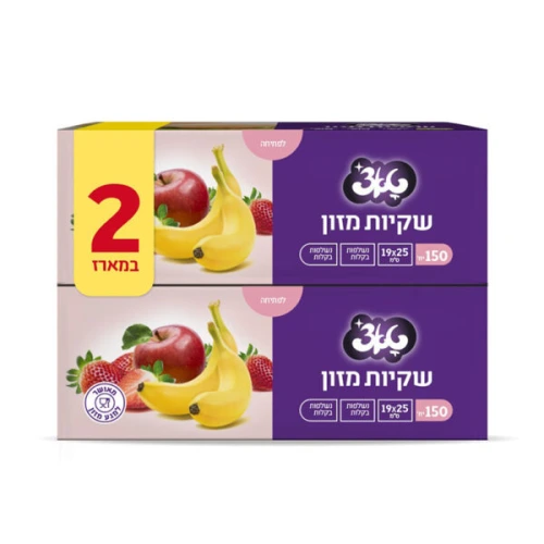 טאצ׳ שקיות אוכל בקרטון זוג150 באריזת 300 שקיות