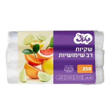 טאצ׳ שקיות אוכל רב תכליתיות בתכולת 250 יחידות