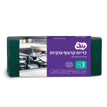 טאצ׳ כריות קרצוף ענקיות באריזת 3 יחידות