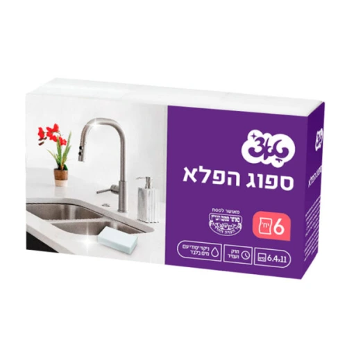 טאצ׳ ספוג הפלא באריזת 6 יחידות