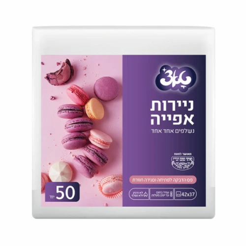 טאצ׳ נייר אפייה נשלף באריזת 50 דפים