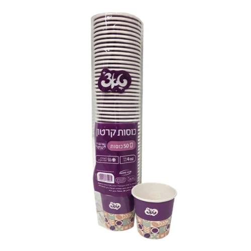 טאצ׳ כוסות קרטון 4oz באריזת 50 כוסות